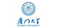 厦门大学