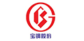 宝钢股份